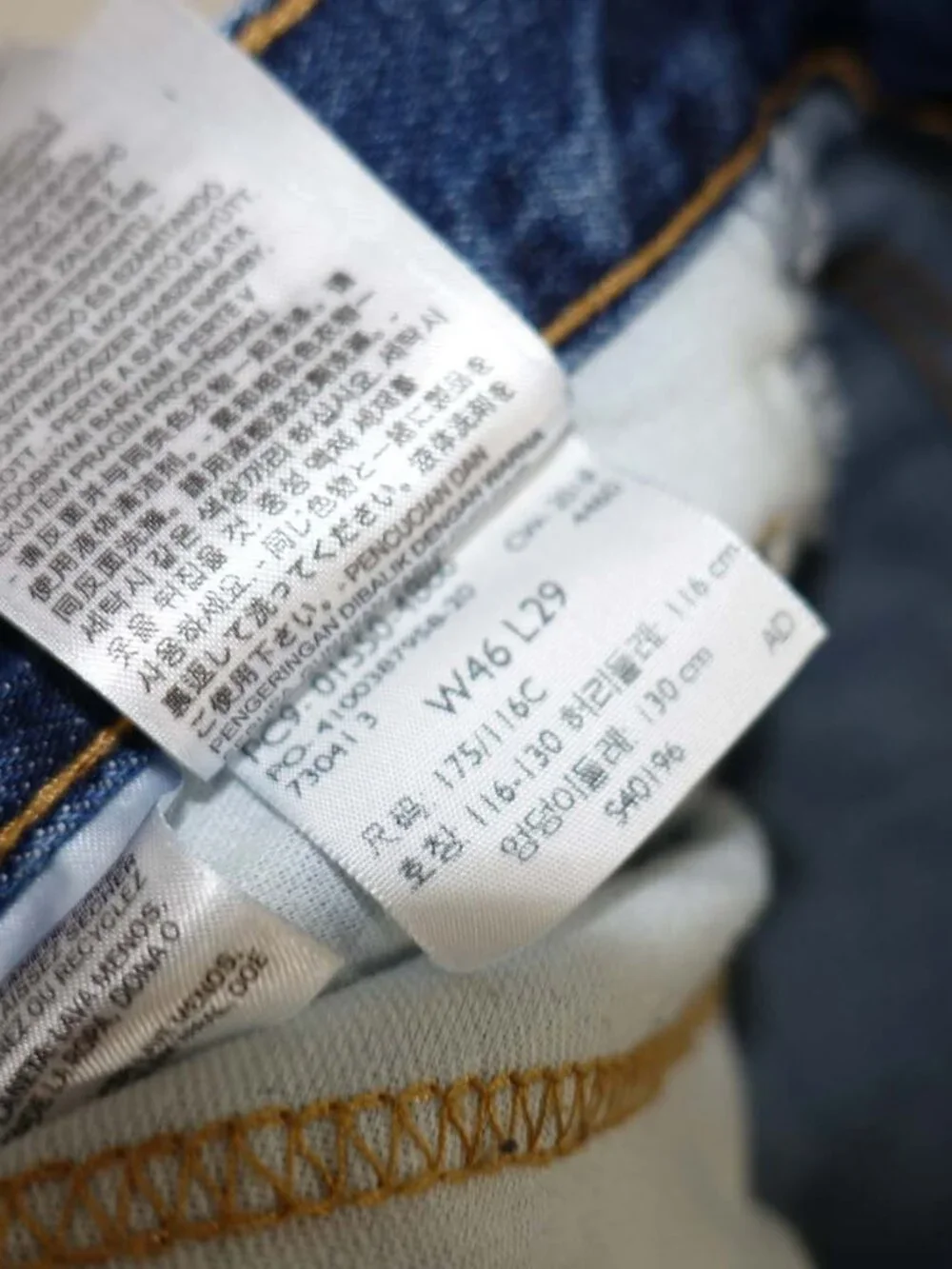 Levis levi men